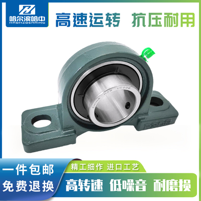 哈尔滨外球面带座立式轴承座UCP209 210 211 212 213 214 215 216