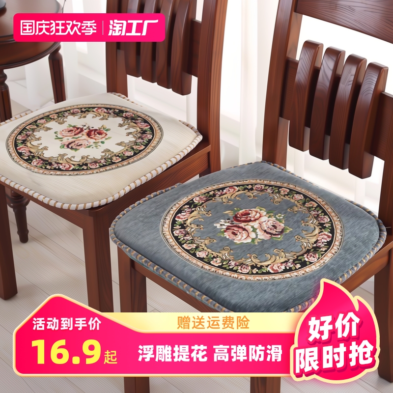 欧式加厚实木餐椅坐垫家用防滑椅子凳子座垫中式久坐不累椅垫屁垫