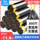 加厚抽绳垃圾袋家用手提式 黑色大号厨房自动收口清洁塑料袋实惠装
