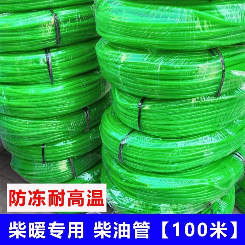 货车柴暖油管驻车燃油空气加热器柴暖24V货车柴油暖风机