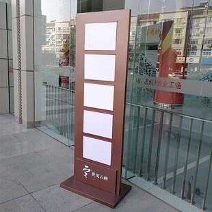 不锈钢加工房地产五证公示牌宣传牌展架立式指示牌广告牌制作