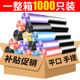 家用大号商用 一次性背心式 一整箱加厚垃圾袋办公室用手提式 实惠装