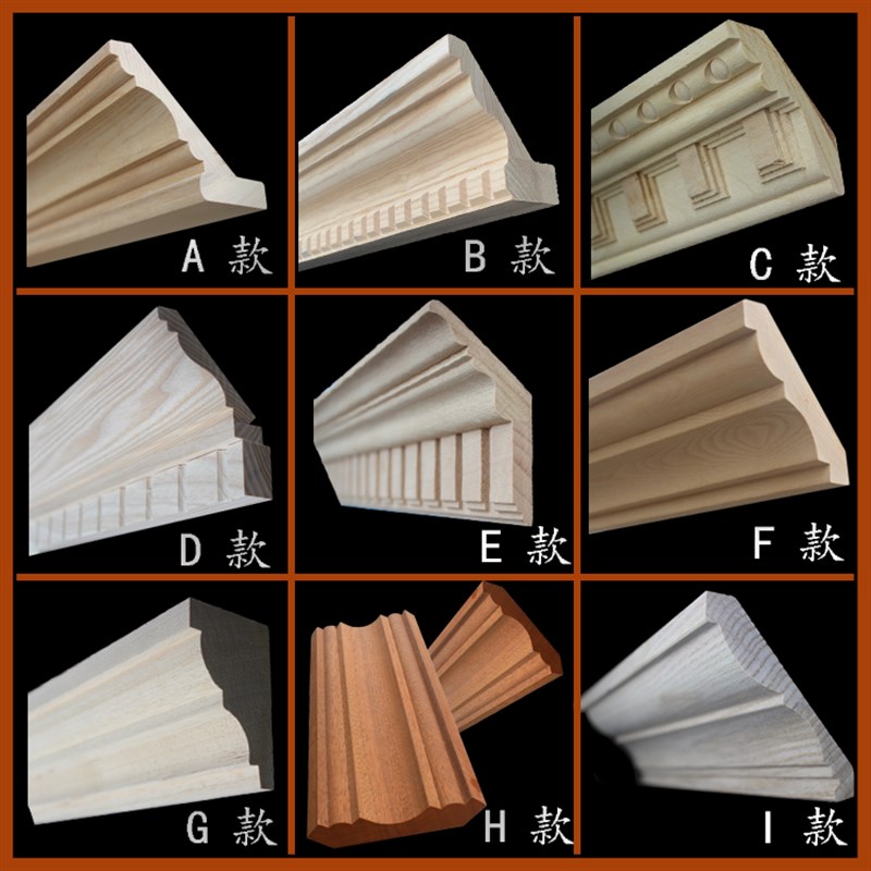 实木线条装饰中式欧式线条背景墙罗马吊顶柱衣柜线边框平板线电视