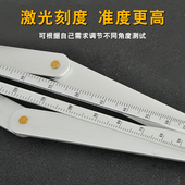 多功能对角尺集成吊顶角度尺裁边对角器木工阴阳角尺装 修量角尺