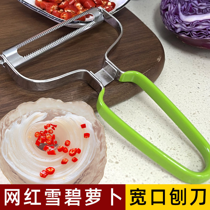大宽口刨刀刨子白萝卜削片青瓜切片器刨皮冬瓜蔬菜水果大号削皮器图片