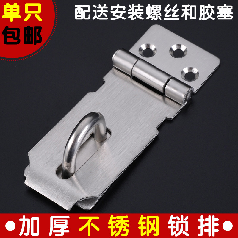 华昇达五金加厚挂锁304纯不锈钢锁牌/不锈钢锁扣/3寸/4寸/5寸锁排图片