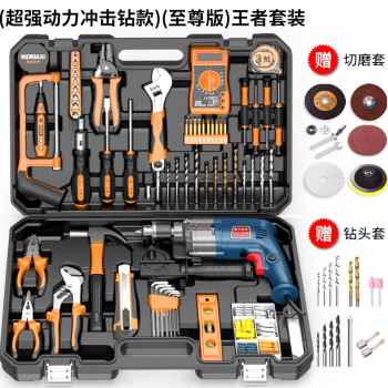 厂销打孔器家用手钻墙电o转多功能220v插工具大全电动2e20v电动电