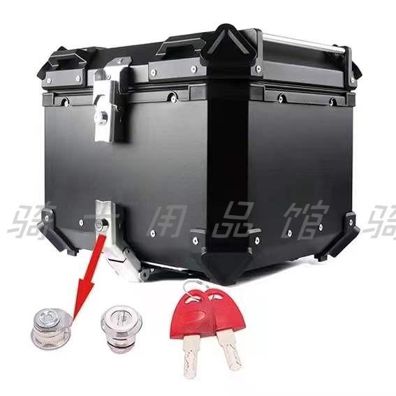 摩托车铝合金尾箱锁芯 萝卜途者成威后备箱锁扣边箱钥匙通用包邮