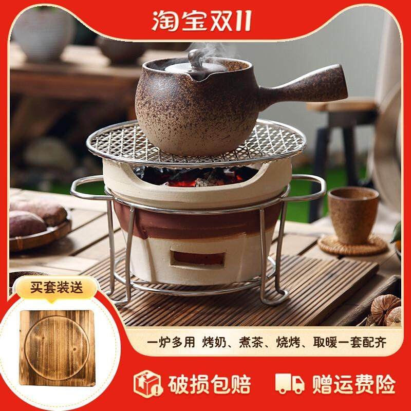 围炉罐罐煮茶器侧把茶壶粗陶瓷户外小泡茶炉子烧家用炭火室内黑晶