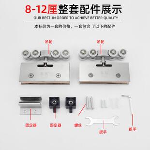 玻璃门吊轮移动门平移门吊趟推拉门滑轮淋浴房厨房吊滑门12-15mm