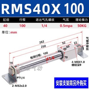 亞德客R無桿氣缸RM0 40X100X200X500X1000長行程