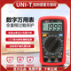 迷你用表数字高精B电工防U能表 烧T 速发UTA UT度