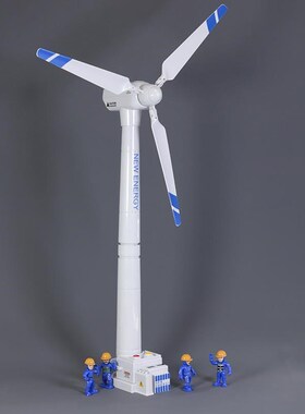 速发风力发电儿车玩具风童发条惯力旋转发模型男孩宝风益智宝力机