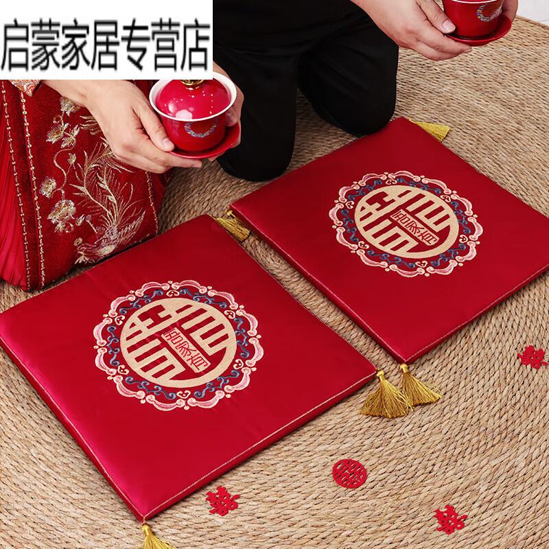 科浦舒婚房布置结婚装饰套装跪垫结婚敬茶磕头垫子婚礼跪拜垫坐福