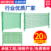 速发殖速公路隔离网铁丝网围栏双边丝护栏网户外防护网钢丝网片养