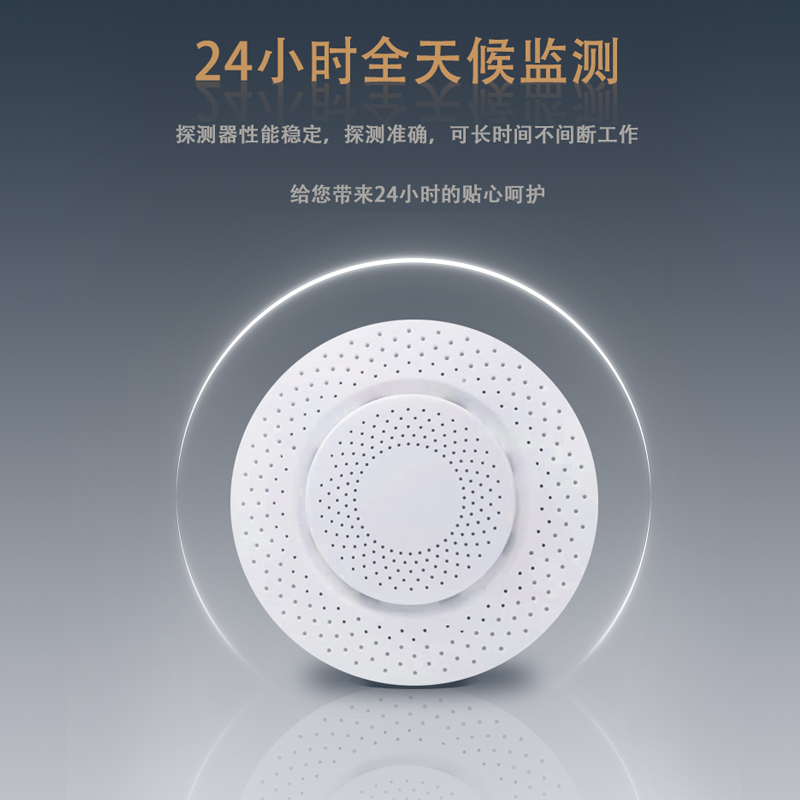 高精度rs485空气温湿度感测器农业大棚室内温度湿度计无线检测仪