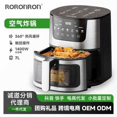 智能空气炸锅7L家用烤箱触摸炸锅air fryer美规110V