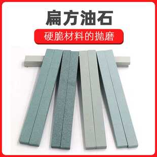 精磨油石150 6MM 迷你油石条 磨刀石 磨石 扁方 抛光油石 砂条