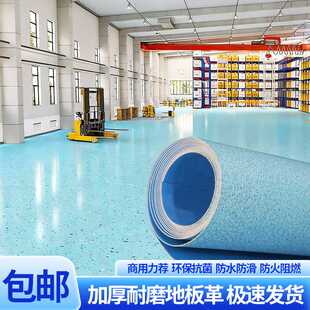 PVC地板革商用塑胶地板实心加厚工程水泥地直接铺地胶自粘地板贴