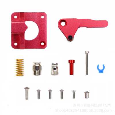 3D打印机配件 CR-10S PRO Ender-3 Btech 双滑轮升级版红色挤出机