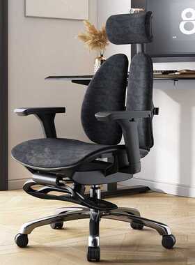 普格瑞司W08Ultra人体工学椅电脑椅久坐舒适办公椅可躺家用双背椅