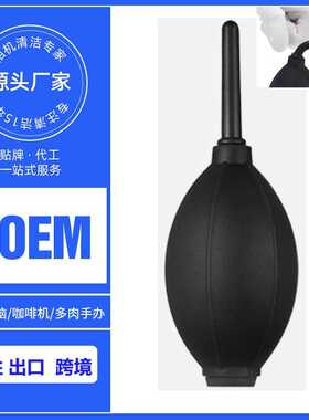 VSGO威高中性 单反相机身镜头 硅胶软头飓风大气球气吹
