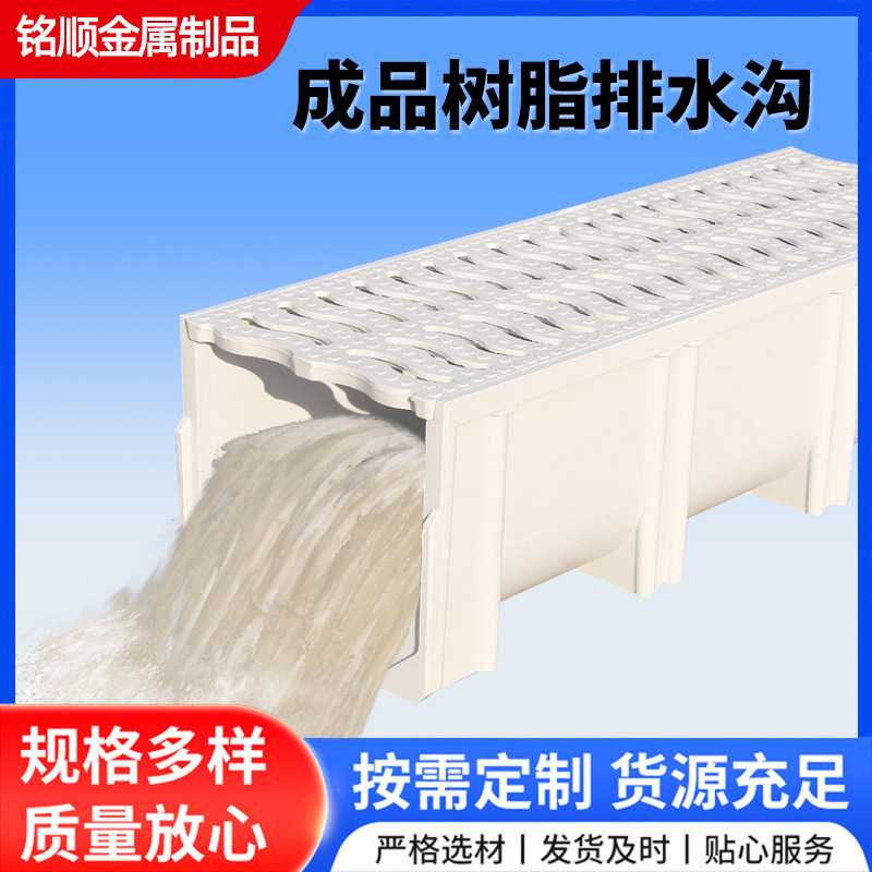 成品线性排水沟u型槽 厨房地沟下水道树脂排水槽不锈钢排水沟盖板