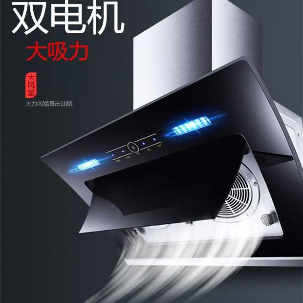 双电机直销抽油烟机侧吸式自动清洗大吸力家用厨房吸烟机