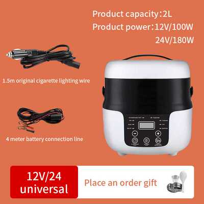 车载电饭煲12V小车24V货车专用car rice cooker12V24