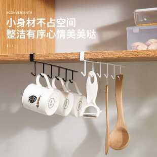 T厨房铁艺无痕挂钩 免打孔收纳挂架多功能橱柜六连排钩金属挂钩