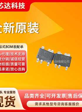 原装正品 BP2535C SOT33-5A 单火线面板驱动芯片IC 全新现货