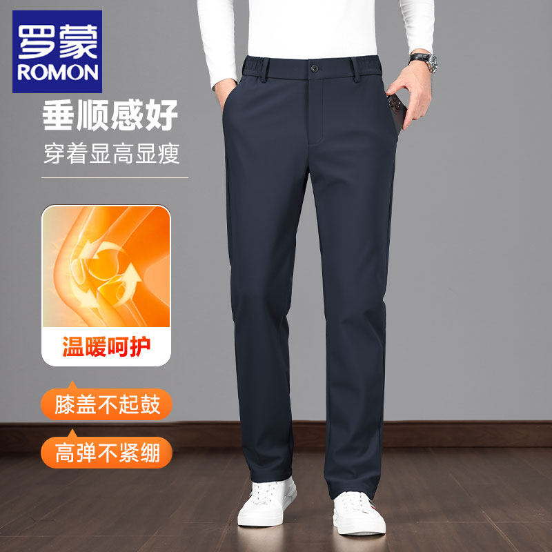 罗蒙2026秋季新款加厚休闲裤男士轻奢直筒裤中年爸爸装商务长裤