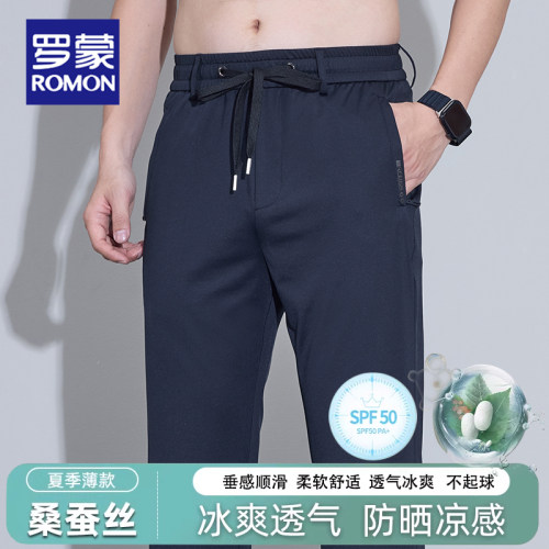 罗蒙2026春夏男士含桑蚕丝休闲裤