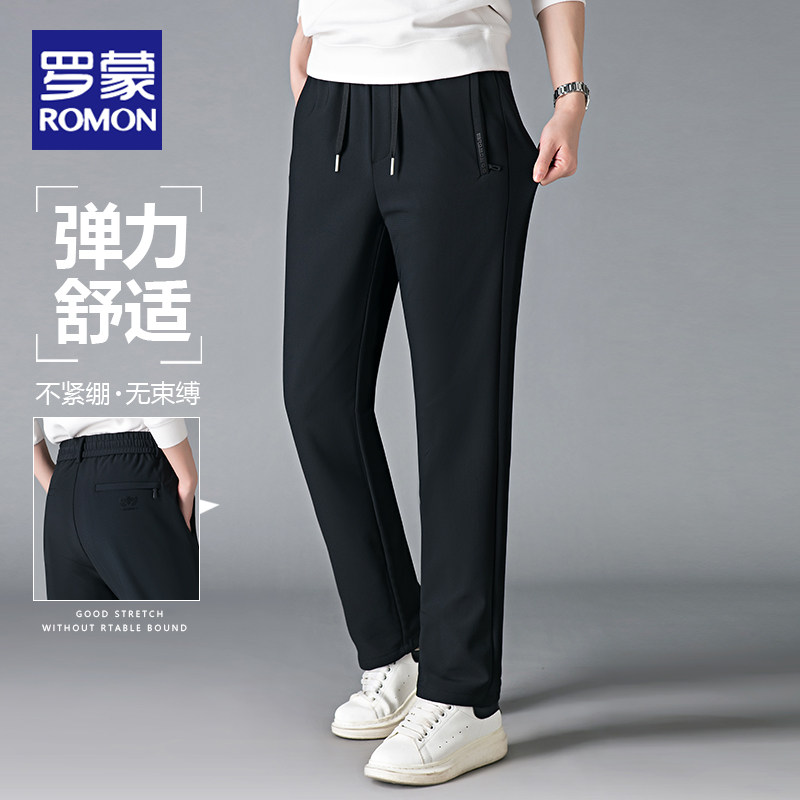 Romon/罗蒙商务休闲裤子男2026新款宽松直筒秋冬款百搭男士长裤