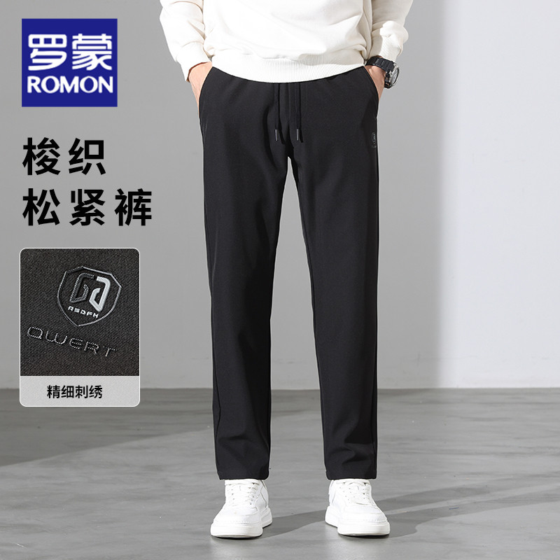 罗蒙26春秋男式休闲裤运动宽松长裤青少年韩版男装松紧腰裤子