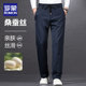 新款 2026春秋季 轻商务休闲男士 长裤 垂顺弹力西裤 时尚 桑蚕丝