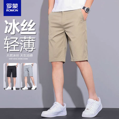 罗蒙冰丝速干五分短裤男士五分裤
