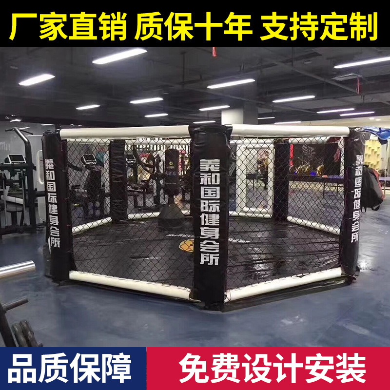 MMA职业拳击台专业散打比赛八角笼 双人拳击训练自由搏击格斗擂台