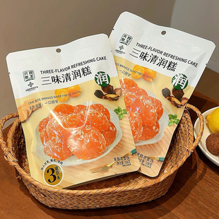 天昆果王金桔三味清润糕薄荷润喉软糖甘草陈皮糖108g