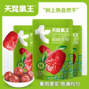 天昆果王新疆红枣和田骏枣大枣生吃煲汤煮粥泡茶
