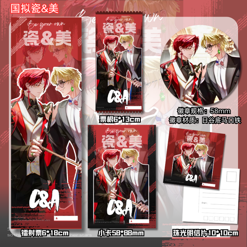 国拟瓷镭射闪卡徽章挂件