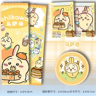 吉伊卡哇乌萨奇小八吉伊动漫周边同人系列镭射票双闪徽章方卡234