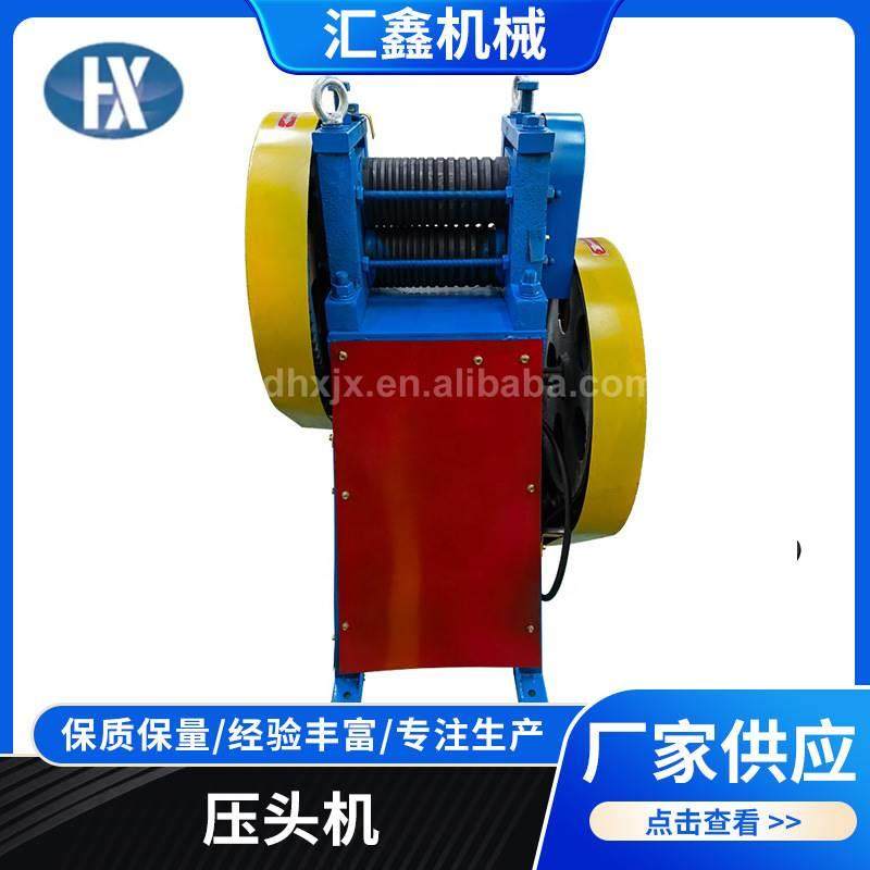 供应钢筋轧尖机 压头机 电动撵头机 拉丝机辅助机 拉丝模穿模机