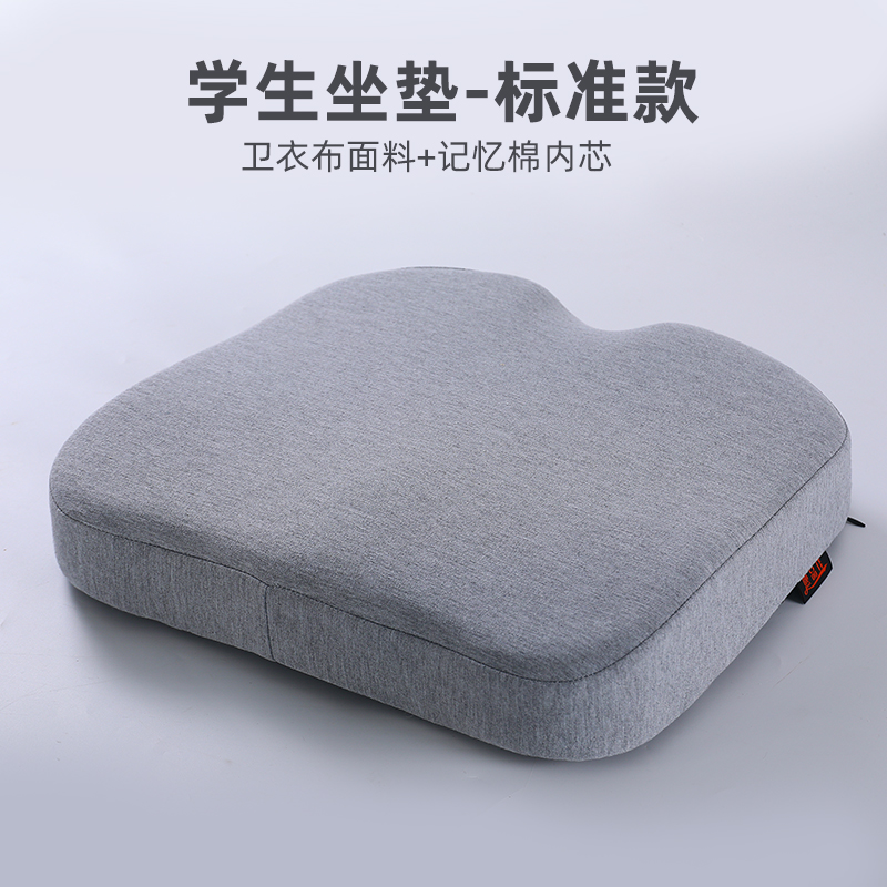 学生儿童教室专用增高坐垫加厚记忆棉凳子椅子久坐不累屁股屁垫