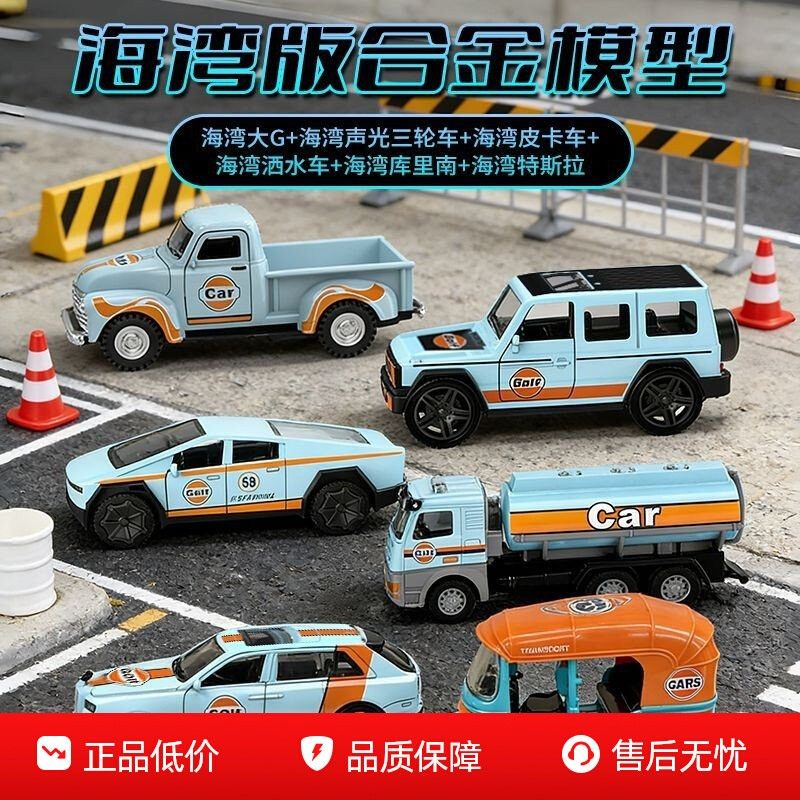 海湾奔驰老爷车玩具车合金滑行模型仿真玩具男孩儿童摆件回力,玩具/童车/益智/积木/模型,电动/遥控车,淘宝优惠券,粉丝福利购,淘宝优惠卷