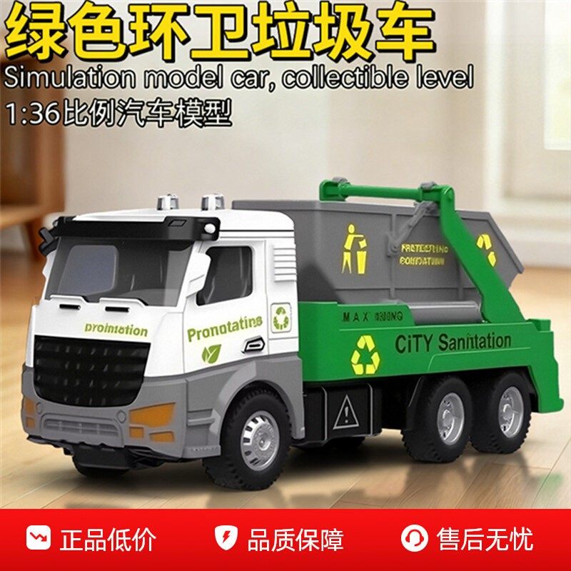 翻斗车儿童仿真小汽车玩具车合金惯性回力汽车模型摆件男孩子礼物,玩具/童车/益智/积木/模型,电动/遥控车,淘宝优惠券,粉丝福利购,淘宝优惠卷