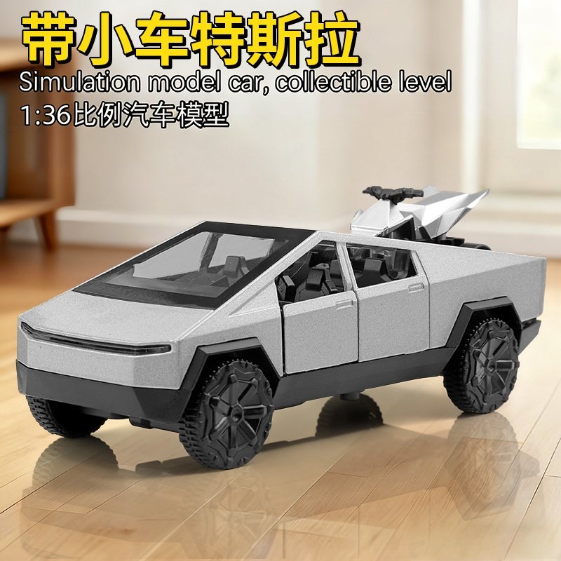 特斯拉车模仿真小汽车玩具车合金惯性回力汽车模型儿童生日礼物男,玩具/童车/益智/积木/模型,惯性/回力/滑行玩具,淘宝优惠券,粉丝福利购,淘宝优惠卷