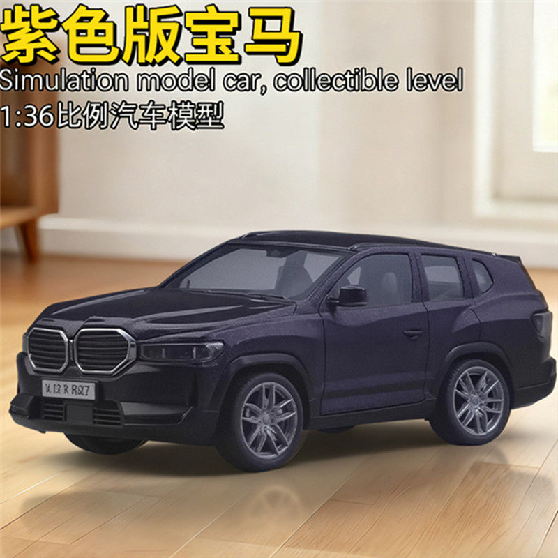 【灯光版】合金车小汽车玩具车惯性车回力车儿童小男孩子生日礼物,玩具/童车/益智/积木/模型,惯性/回力/滑行玩具,淘宝优惠券,粉丝福利购,淘宝优惠卷