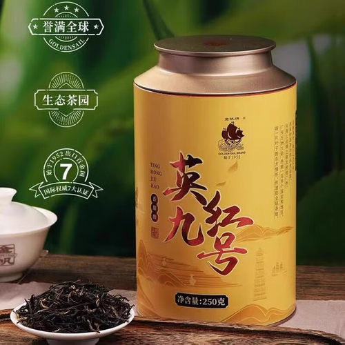 金帆英红九号春芽老树礼盒250g
