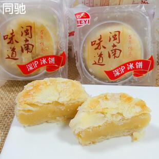 金合意深沪冰饼闽南特产冰皮馅饼传统糕点小吃点心泉州绿豆饼
